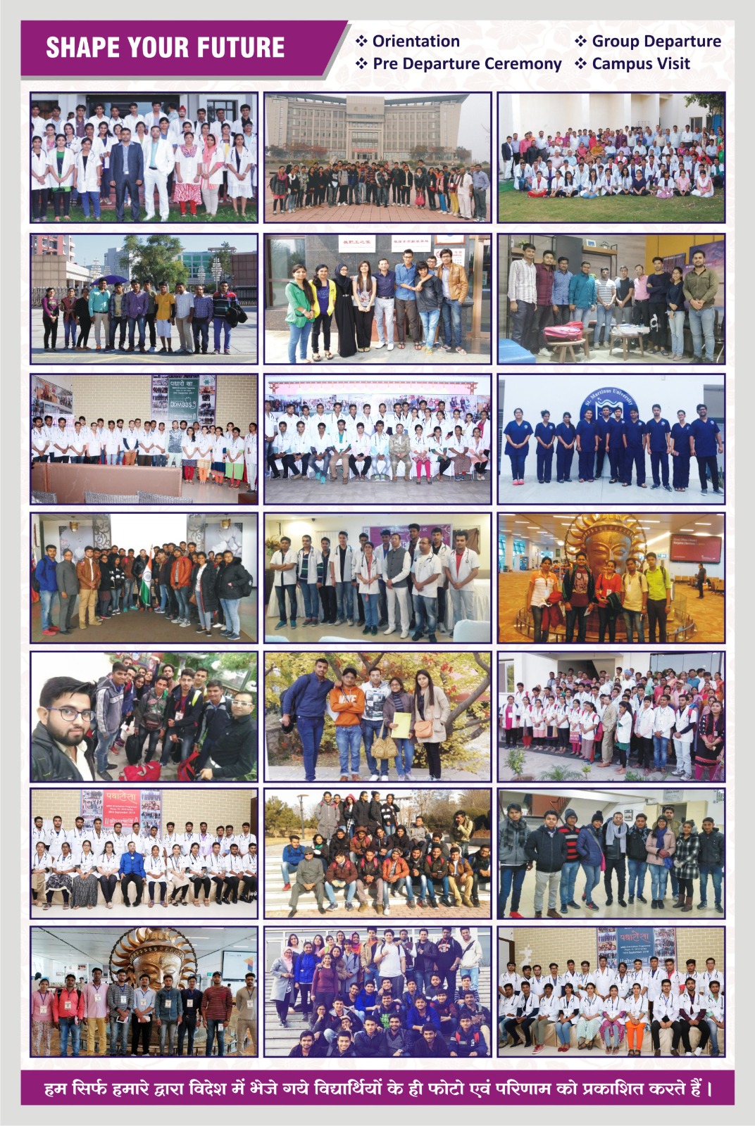 Counselling session at Dronacharya Admission Consultancy
