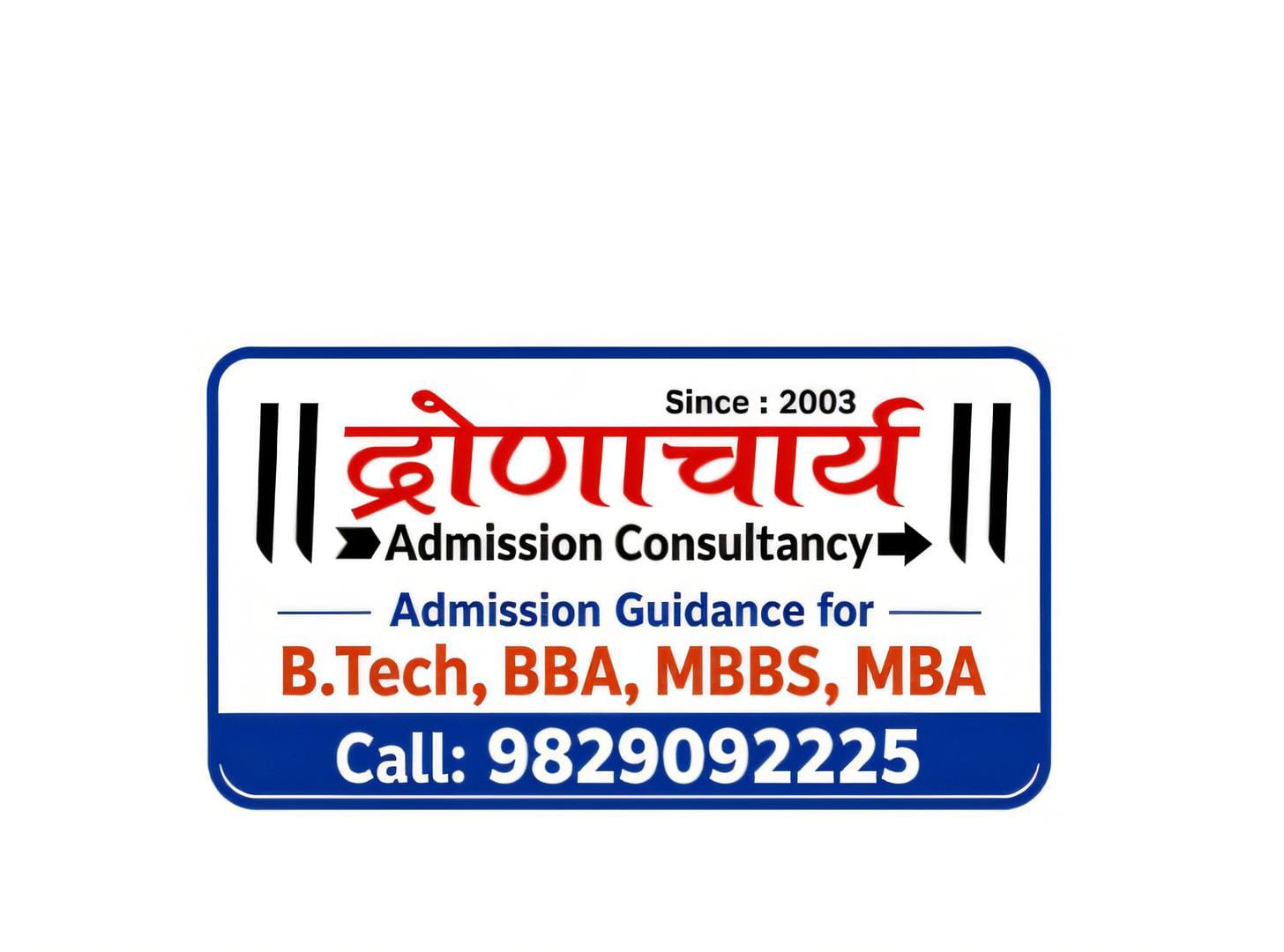 MCC Counselling: how AIQ round strategy decides your college more than your rank